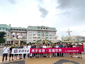 20231203899278.jpg 02.jpg